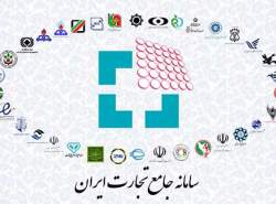 جدال سامانه‌ای ستاد مبارزه با قاچاق و گمرک