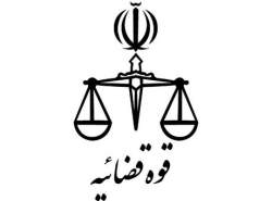 پاسخ قوه قضاییه به ادعای عدم همکاری با سامانههای قاچاق پاسخ قوه قضاییه به ادعای عدم همکاری با سامانههای قاچاق