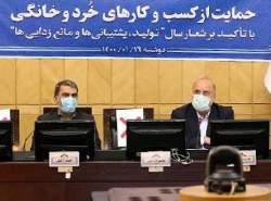 رییس مجلس: پلتفرم‌ها فاصله کسب‌وکارهای کوچک و بزرگ را کم کرده‌اند