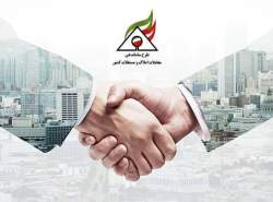 عدم استفاده از کدرهگیری در معاملات مسکن تخلف است