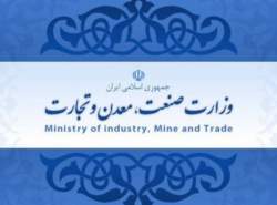 اهم برنامه‌های وزارت صنعت در سال ۱۴۰۰ ابلاغ شد