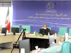 سامانه «توان آفرین» رونمایی شد