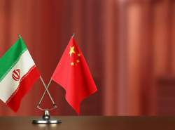 مرور نیازهای فناورانه ایران در توافق با چین