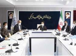 تشکیل ۱۵ صندوق جسورانه بورسی با مشارکت صندوق نوآوری و شکوفایی تشکیل ۱۵ صندوق جسورانه بورسی با مشارکت صندوق نوآوری و شکوفایی