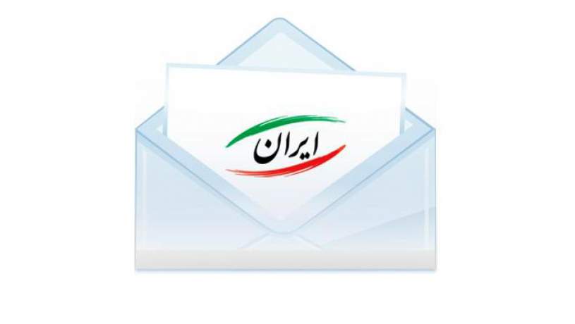 رونمایی از ایمیل ملی جدید