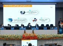 تداوم سودآوری و افزایش سهم بازار همراهاول در سال 99 تداوم سودآوری و افزایش سهم بازار همراهاول در سال 99