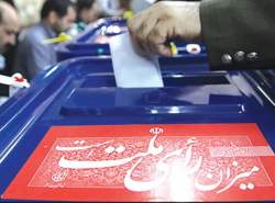 ثبت‌نام انتخابات ریاست‌جمهوری؛ نمایش ادعای پیشرفت دولت الکترونیکی!