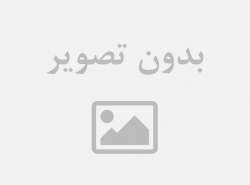 آیین‌نامه سرمایه‌گذاری در تکفا تصویب شد