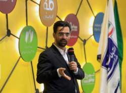 پارک ICT کشور در مشهد رونمایی شد