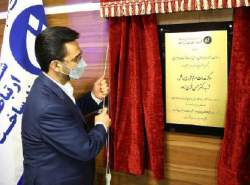 مرکز خدمات ارتباطی بین‌الملل شهید فخری زاده در منطقه اقتصادی پیام افتتاح شد