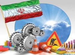 اقتصاد ایران به تاب‌آوری نیاز دارد نه خودکفایی
