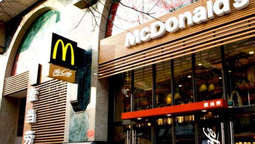 شکایت از مک دونالد به دلیل جمع آوری صدای مشتریان شکایت از مک دونالد به دلیل جمع آوری صدای مشتریان