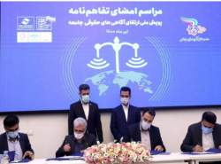 سامانه آگاه‌سازی پیشگیری از جرایم راه‌اندازی شد