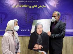 قدردانی معاون وزیر ارتباطات  از آزاده داننده