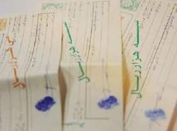 سامانه سفته و برات الکترونیکی راه‌اندازی شد