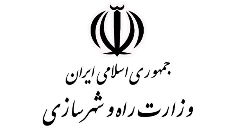 تداوم اختلال در سایت‌های وزارت راه