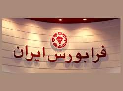 سازمان فرابورس تلویزیون اینترنتی راه انداخت