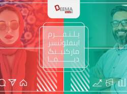 معرفی پلتفرم اینفلوئنسر مارکتینگ دیما سوشال