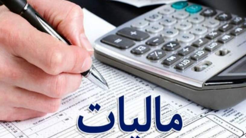 الزام داشتن تیم IT برای تاسیس شرکت‌های معتمد مالیاتی