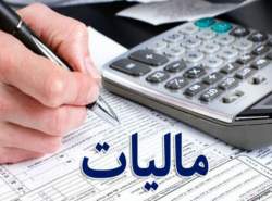 الزام داشتن تیم IT برای تاسیس شرکت‌های معتمد مالیاتی