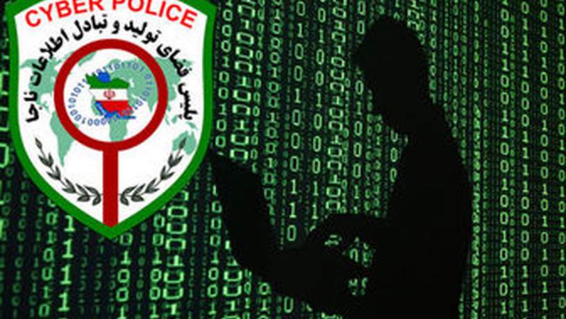 هشدار پلیس: پیامک طرح صیانت را باز نکنید
