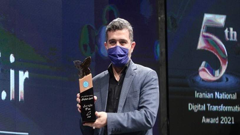 همراه اول جایزه سال تحول دیجیتال ایران را دریافت کرد