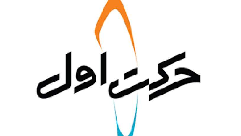 سرمایه‌گذاری «حرکت اول جهانی» روی استارتاپ‌های سوریه