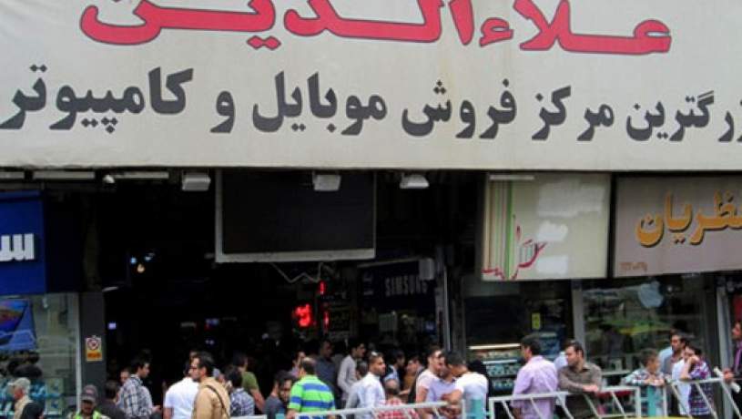 علاءالدین و بازار خاکستری موبایل تهران