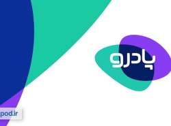  لوگوی تازه پادرو رونمایی شد