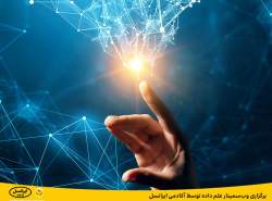 برگزاری وب‌سمینار علم داده توسط آکادمی ‌ایرانسل