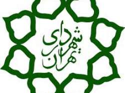 شهرداری به دنبال ایجاد سازمان جدید فناوری‌های نوین