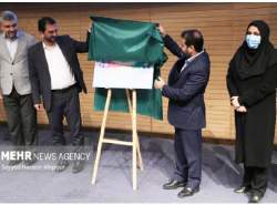 رونمایی از گواهینامه مشهد  به عنوان نخستین شهر هوشمند کشور
