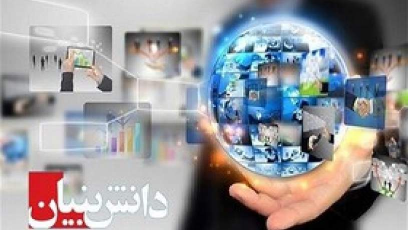 مذاکره شرکت‌های دانش‌بنیان با هیات‌های تجاری ۳۵ کشور دنیا