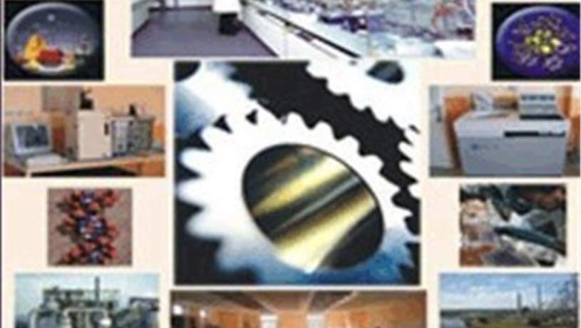 خدمات و تسهیلات صندوق برای بنگاه‌های کوچک صنعتی