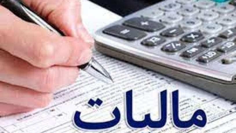 ترتیبات ابلاغ الکترونیکی اوراق مالیاتی اعلام شد