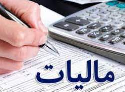 ترتیبات ابلاغ الکترونیکی اوراق مالیاتی اعلام شد