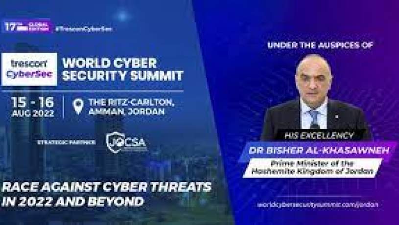 آغاز اجلاس جهانی امنیت سایبری در اردن