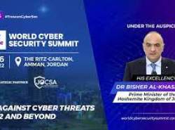 آغاز اجلاس جهانی امنیت سایبری در اردن