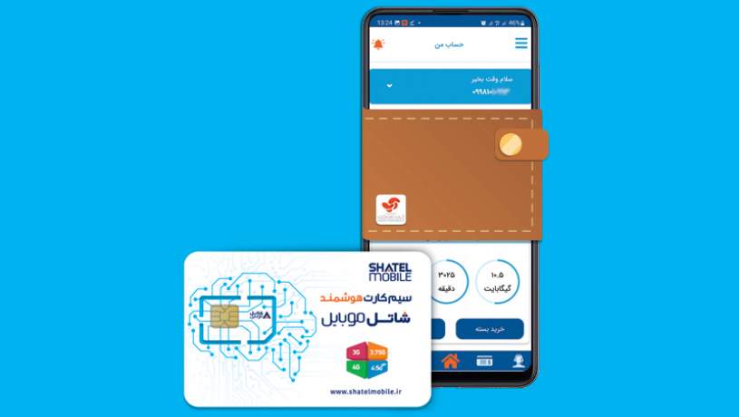 استفاده از کیف پول آپ برای خرید بسته اینترنت برای مشترکین سیم کارت های شاتل موبایل ممکن شد