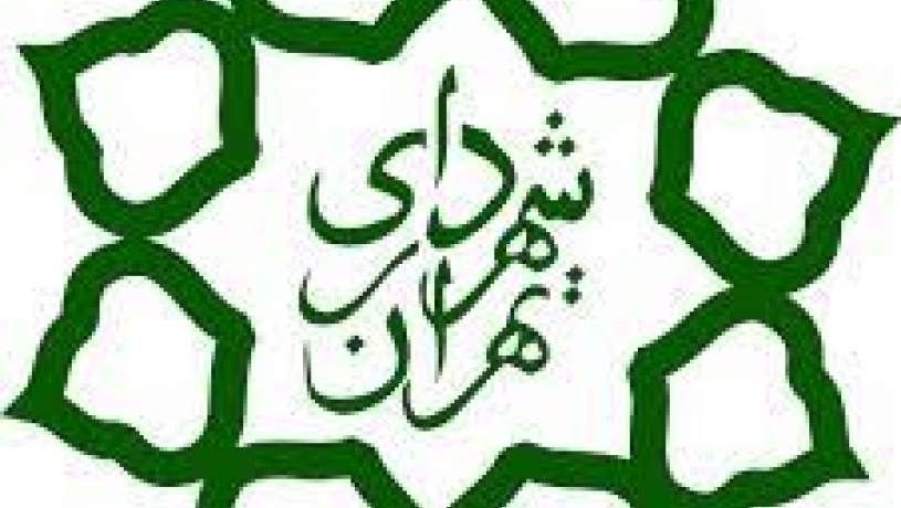 علت قطع سامانه‌های شهرداری در روز یکشنبه