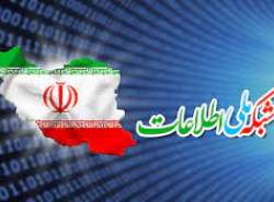 امامان جمعه: شبکه ملی اطلاعات فورا راه‌اندازی شود