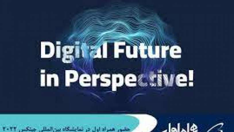 حضور همراه اول در نمایشگاه جیتکس 2022