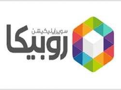 روبیکا: به پیام‌های کاربران دسترسی نداریم