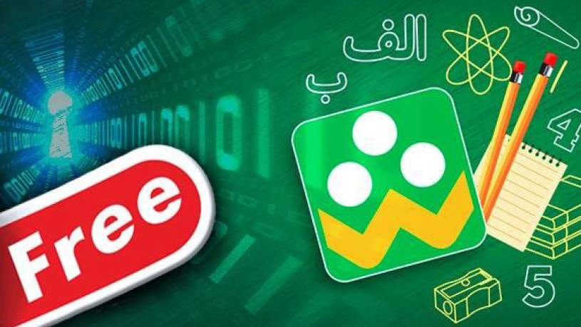 اینترنت رایگان «شاد» کلاهبرداری است