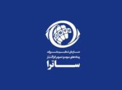 محتواهای مورد بازبینی ساترا نشانه‌گذاری می‌شوند