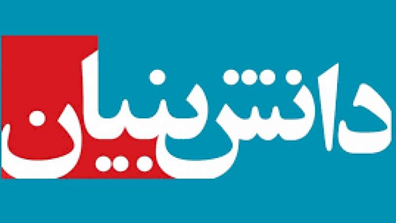 ضوابط پذیرش شرکت‌های دانش‌بنیان در بورس تسهیل می‌شود