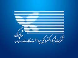 اظهار نگرانی انجمن صنفی کسب‌وکارهای اینترنتی از ورود شاپرک به حوزه رگولاتوری