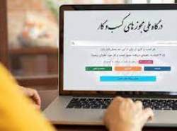 وعده برخورد قضایی با متخلفان در پیوستن به درگاه مجوزها
