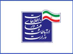 مروری بر بودجه وزارت ارتباطات در سال ۱۴۰۲