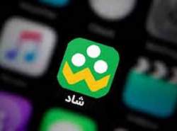 کلاهبرداری‌های مجازی در شبکه شاد